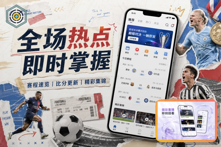 2026美加墨世界杯分组出线晋级示意图